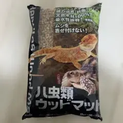 파충류 목재 매트 3kg 바닥 모래 침구