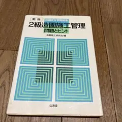 Item thumbnail for item eec48f7c-131b-45e4-ae60-cff86a68459a