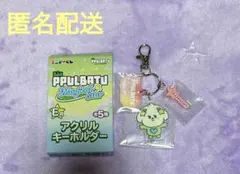 TXT プルバトゥ エニマイくじ バムグッ　アクリルキーホルダー E賞