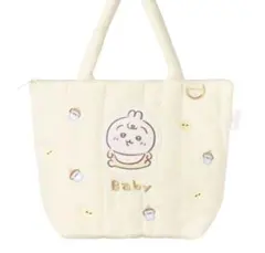 ちいかわBaby キルティングトートバッグ 【うさぎ】