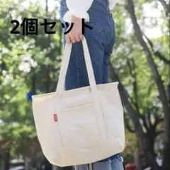 【新品】A4 キャンバス　トートバッグ　2個セット　　通勤通学　白