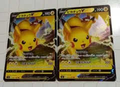 2026年最新】ピカチュウの10まんボルトの人気アイテム - メルカリ