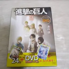 2025年最新】進撃の巨人限定版の人気アイテム - メルカリ