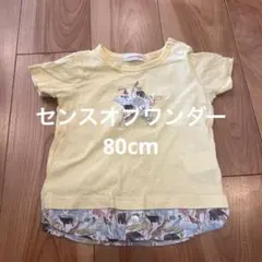 センスオブワンダー 80cm Tシャツ
