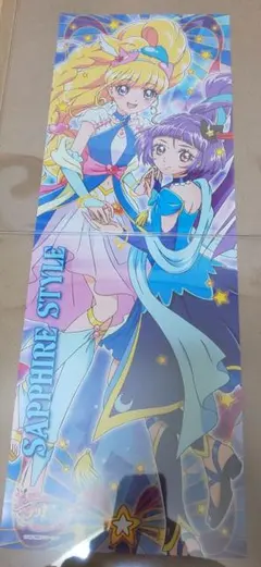 プリキュア ポスター 魔法つかいプリキュア⑯