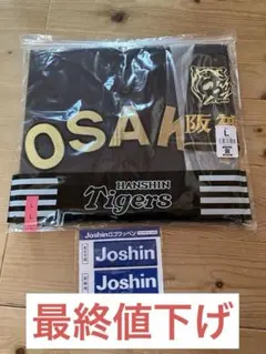 Lサイズ 新品未使用 未開封 ブラックダイナマイト 前川右京 ユニフォーム 前川右京 TIGERS B-LUCK DYNAMITE ユニフォーム L - メルカリ