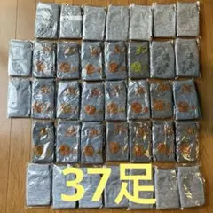 【新品】足袋ソックスまとめ売り　グレー 靴下 男女兼用　フリーサイズ