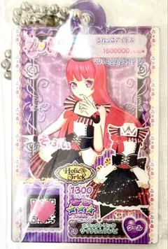 アイカツプリパラ　ガチャ　ホリックトリックサイリウムワンピ