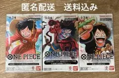 ワンピースカード　ジャンプ応募サービスパック　3パック