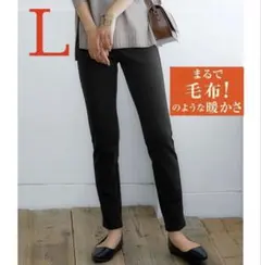 新品タグ付き●暖か裏起毛裏ファー●ストレッチレギンスパンツレギパン●L●ブラック