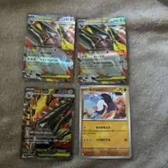 ポケモンカード メガドリュウズex デッキパーツ - メルカリ