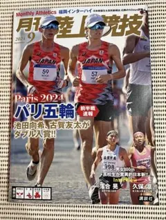 Item thumbnail for item c267c143-6621-4b00-b0f4-40d5531aaa3d