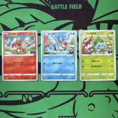 ヒトカゲ ゼニガメ フシギダネ　ポケモンGOプロモセット