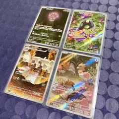 ポケモンカード　メガブレイブ　AR まとめ売り