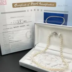 アコヤ真珠 花珠 GGC鑑別書 約6.5mm-7mm ネックレス Silver - メルカリ