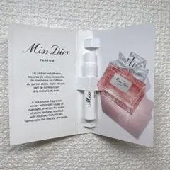 DIOR Miss Dior PARFUM サンプルのサムネイル