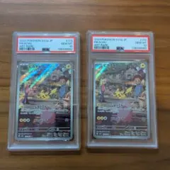 pokemon cards 151 AR 全18枚18種 コンプリートセット - メルカリ