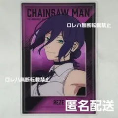 『チェンソーマン』大交流展 ベースヤードトーキョー クリアアートカード〈レゼ〉