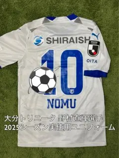 2026年最新】大分トリニータ サインの人気アイテム - メルカリ