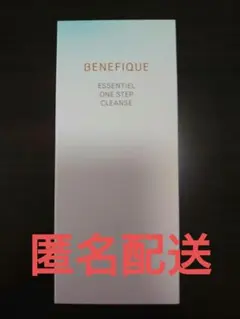 新品BENEFIQUE ESSENTIEL ONE STEP CLEANSE