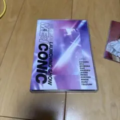 ME:I LAUNCHING SHOW CONIC 2024