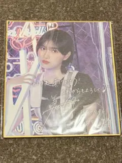 櫻坂46 サクコレ 会場くじ C賞 石森璃花 - メルカリ