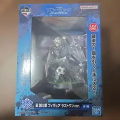 一番くじ ブルーロック 凪誠士郎 ラストワン賞 フィギュア
