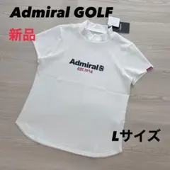 新品　アドミラルゴルフ　モックネック　半袖シャツ　カットソー　ホワイト　Lサイズのサムネイル
