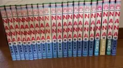 NANA 全巻セット