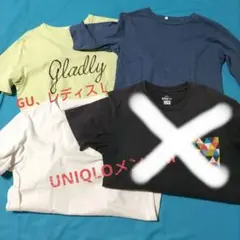 UNIQLO　GU　Tシャツ　3枚
