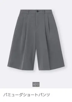 GU 新品 今期バミューダショートパンツ グレー動きやすいタイツにも