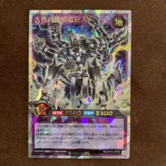 遊戯王 ラッシュデュエル 5th ANNIVERSARY PACK