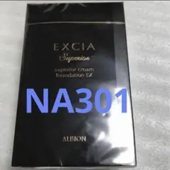 2025年最新】アルビオンエクシアALスーペリアファンデーションの
