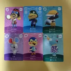 あつ森　amiboカード まとめ売り