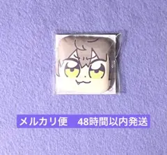 あんスタ ぶくスタ 大川ぶくぶ 萌顔バッジ 大神晃牙