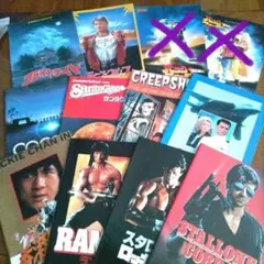 洋画 1980年90年代映画パンフレット10冊セット【24時間以内発送】