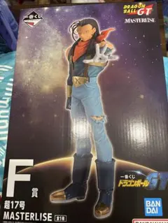 一番くじ ドラゴンボールGT F賞 超17号 MASTERLISE