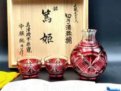 2026年最新】江戸切子 徳利の人気アイテム - メルカリ