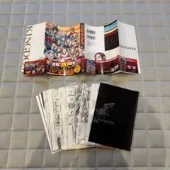 【裁断済み】キングダム　78巻