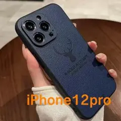 iPhoneケース 12proネイビー鹿レザースマホカバー新品定番本体保護耐衝撃