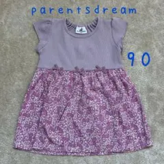 parentsdream 半袖ワンピース 90 女の子のサムネイル