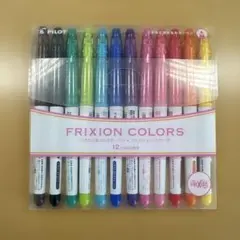 FRIXION COLORS フリクションカラーペン 12色セット