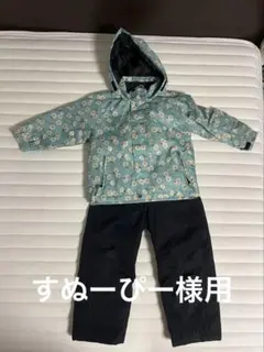 yuk 子供用スキーウェアセット 110