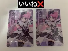 名探偵プリキュア　キラキラカードグミ　バトンタッチ　キュアキッス