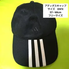 adidas キャップ