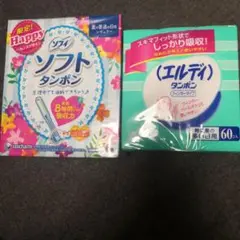 ソフィ ソフトタンポン エルディ タンポン まとめ売りのサムネイル