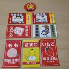 【非売品】 大阪・関西万博 EXPO2025 クロネコヤマト ステッカーセット