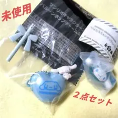 サンリオ シナモロール バルーンポップチャーム つながるキャンディチャーム