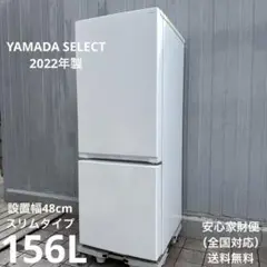 ヤマダ23年製 冷蔵庫 使用期間5カ月半 保証3年以上 imgrc0090989054.jpg
