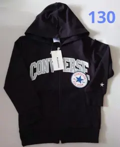 新品☆CONVERSE キッズ ジップアップパーカー ブラック